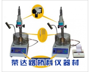 SZR-8、9型瀝青針入度儀
