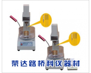 SZR-5、6、7型瀝青針入度儀