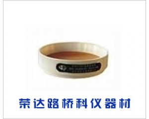 水泥標(biāo)準(zhǔn)篩、水泥負壓篩